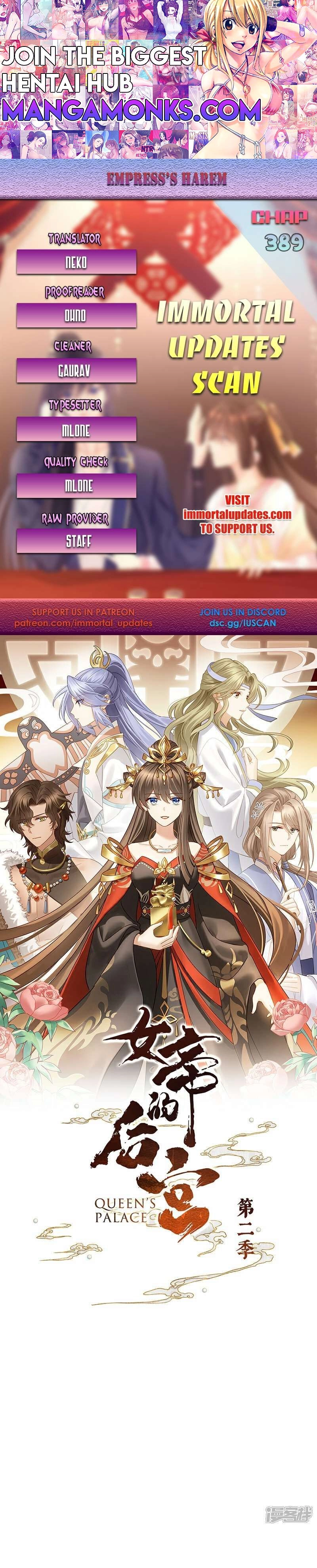Empress's Harem Chapter 389 1